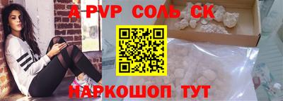 твердый Заволжье