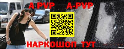 mdpv Жуковский