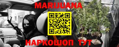 гидра Апшеронск