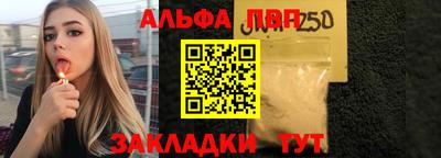 гидра Апшеронск