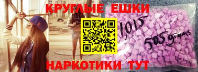 гидра Апшеронск