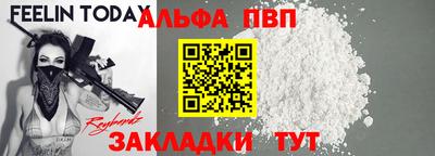 mdpv Жуковский