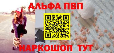 гидра Заводоуковск