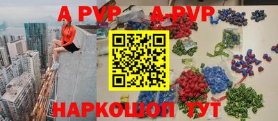 mdpv Жуковский
