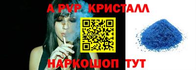 гидра Заводоуковск