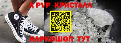 твердый Заволжье