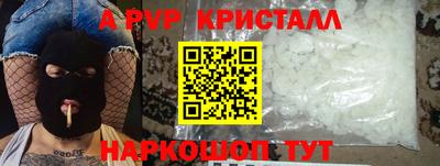 гидра Апшеронск