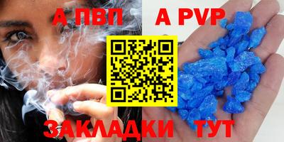 твердый Заволжье