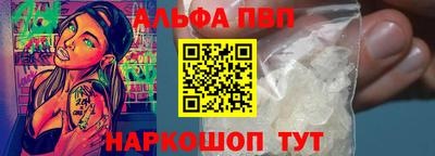 гидра Заводоуковск