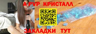 твердый Заволжье