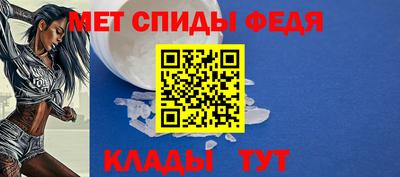 гидра Заводоуковск