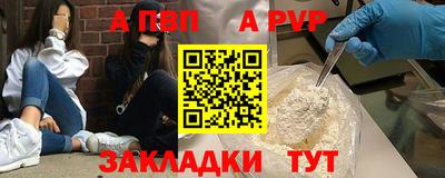 гидра Заводоуковск