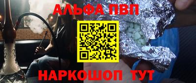 твердый Заволжье