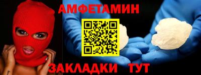 твердый Заволжье