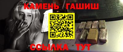 гидра Апшеронск