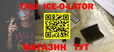 гидра Заводоуковск
