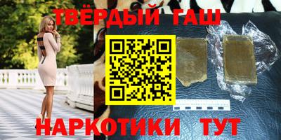 гидра Заводоуковск
