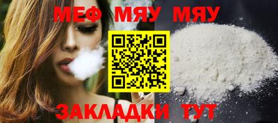 гидра Апшеронск