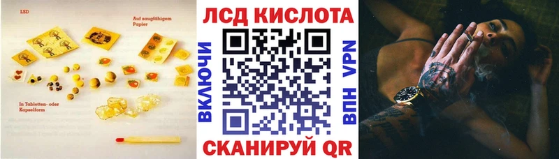 LSD-25 экстази кислота  Ярцево 