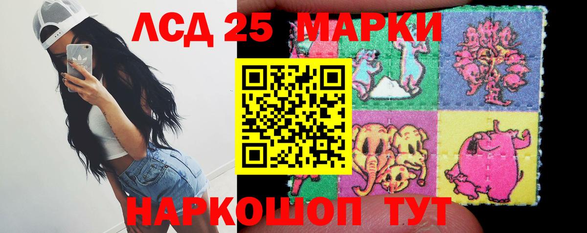 LSD-25 экстази ecstasy  Лсд 25 экстази ecstasy  ОМГ ОМГ ССЫЛКА  Ярцево 
