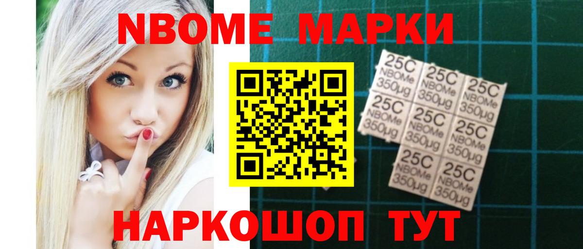 Галлюциногенные грибы Ярцево