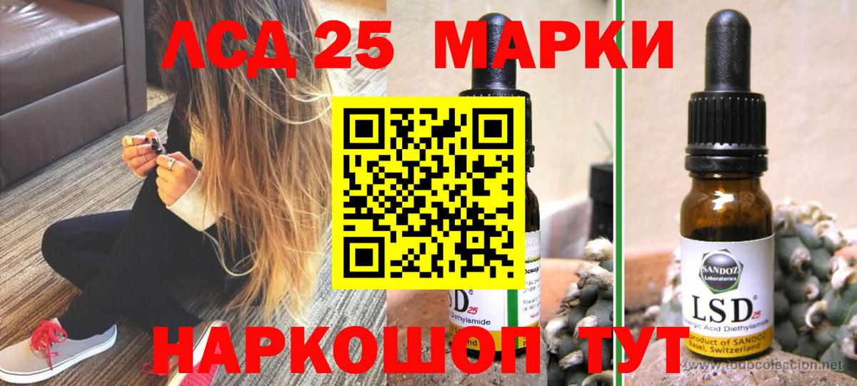 Alpha-PVP СК кристаллы  ГАШ  Ярцево  Кодеин  Каннабис  МЕФ   Мефедрон  