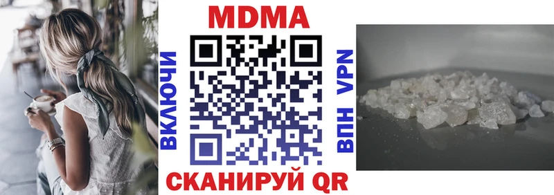 KRAKEN онион  где найти   Ярцево  МДМА кристаллы 