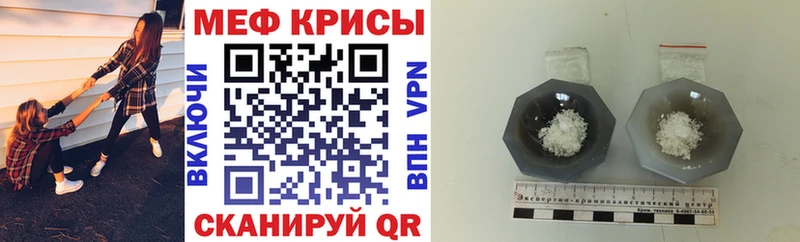 МЕФ мука  Ярцево 