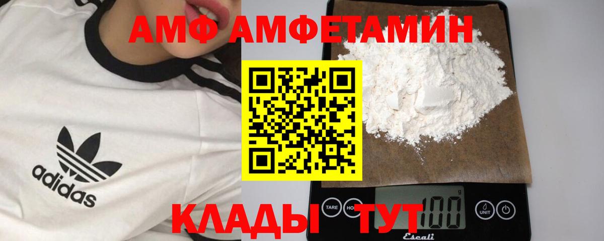 Ярцево  Первитин пудра  Вход с VPN 