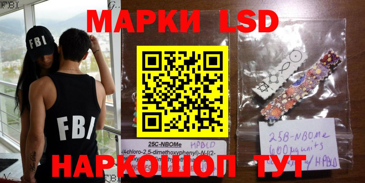 Наркотические марки 1,5мг  Наркотические марки 1,5мг  Вход с VPN  Ярцево 