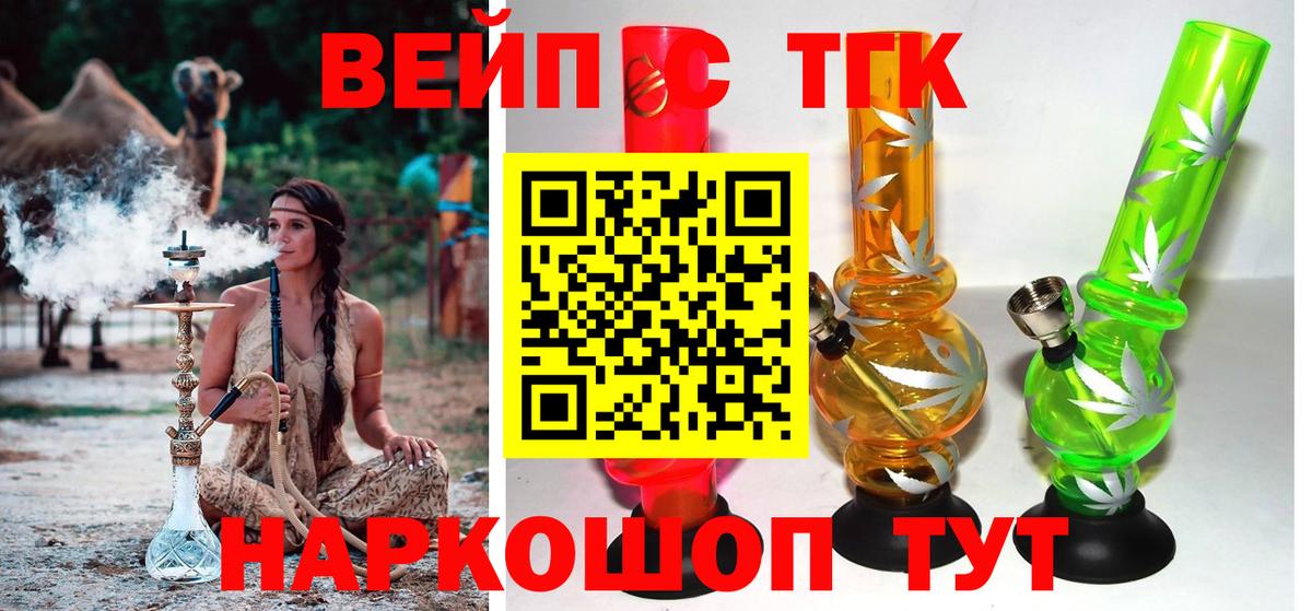 даркнет сайт  Дистиллят ТГК гашишное масло  Вход с VPN  Ярцево 