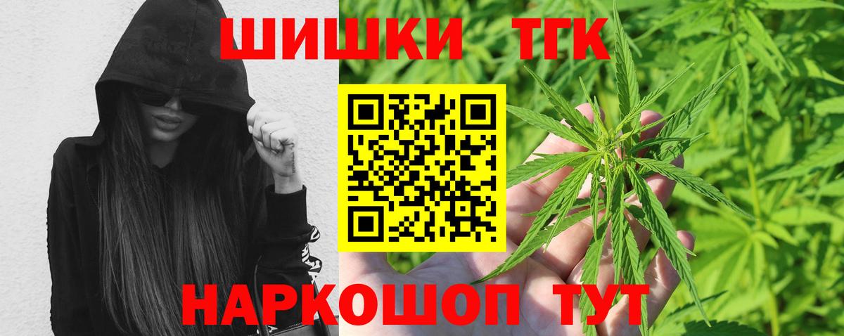 МАРИХУАНА семена  Вход с VPN  Бошки марихуана Amnesia  Ярцево  Каннабис OG Kush  Марихуана Amnesia 